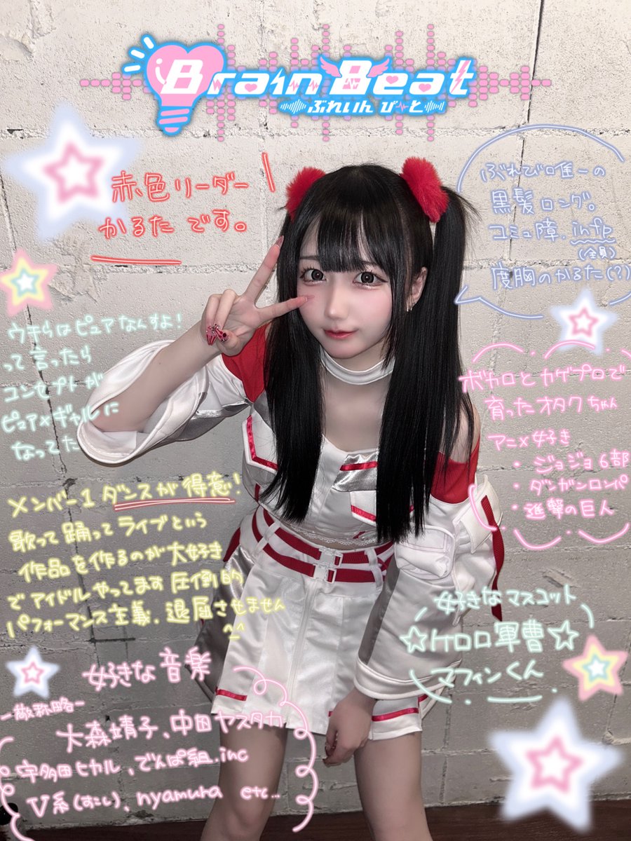 おはようございます‼️
あなたのフォロー(リツイート)で救われるかるたちまがいます、何卒…


こういう自己紹介みたいなのやるの初、なのでよかったら読んでね ( ᐡᴗ ̫ ᴗᐡ)