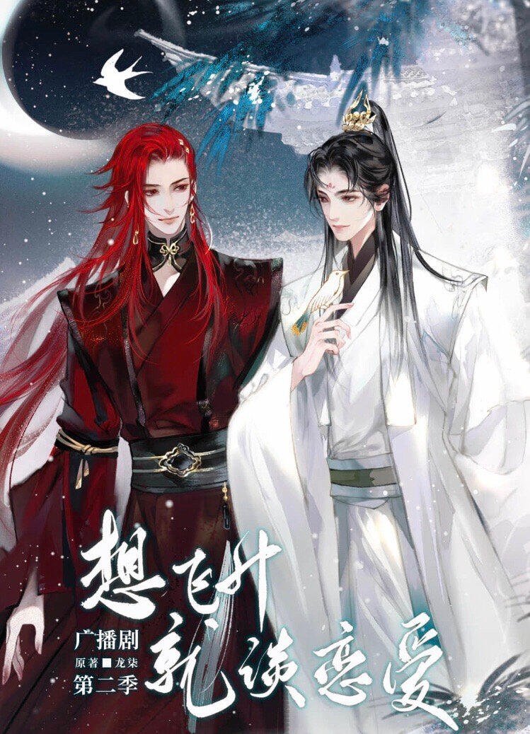 Glynnis❤︎様 Lis (@yifulliny) / Posts / X