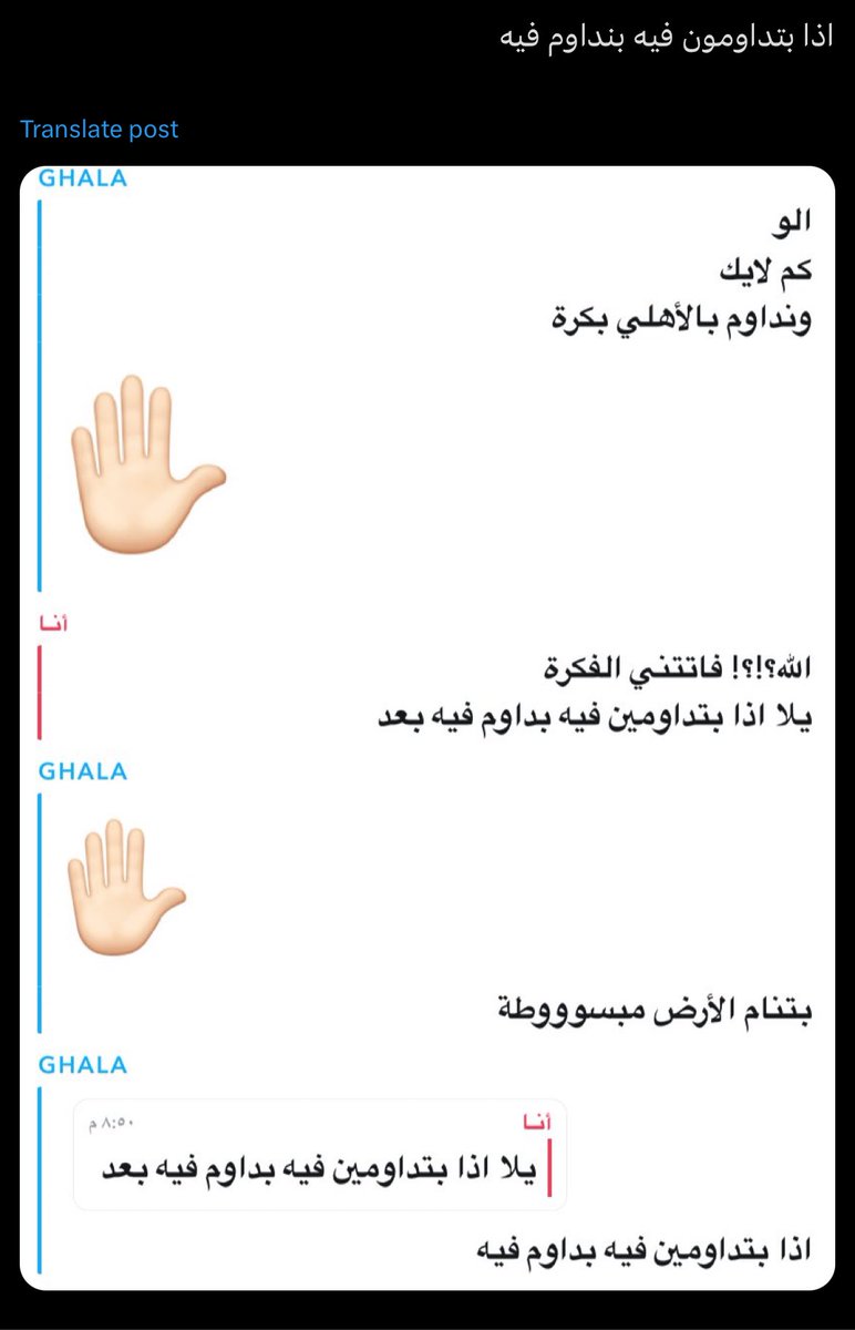 bu7rrrb's tweet photo. كلنا ملاك الكويتيه https://t.co/oKoGFDzJwe