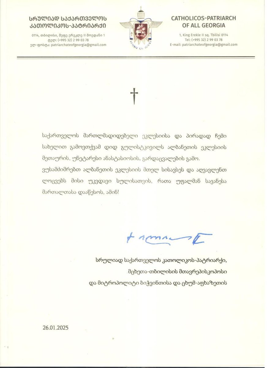 patriarchGEO's tweet photo. On behalf of the Orthodox Church of Georgia and personally on my behalf, I express our deep sorrow over the death of the Head of the Church of Albania, His Beatitude Anastasios https://t.co/ntv5MboTN8