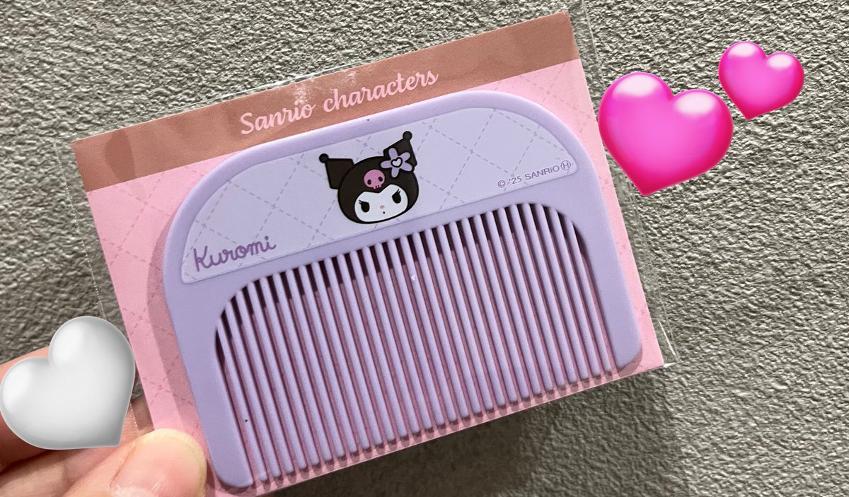 この間貰った🫶🏻💕