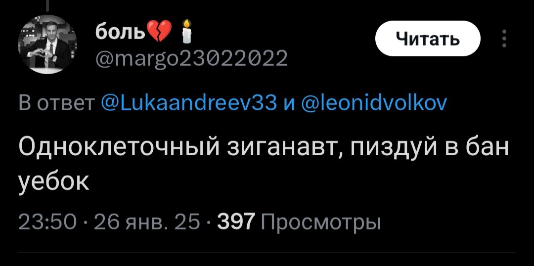 DmitriPro's tweet photo. @teamnavalny какие замечательные у вас сторонники остались https://t.co/kEy3FJdN2u