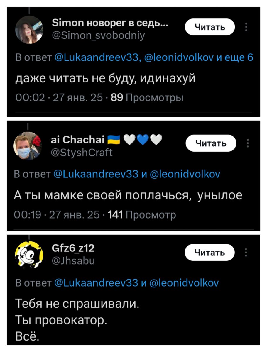 DmitriPro's tweet photo. @teamnavalny какие замечательные у вас сторонники остались https://t.co/kEy3FJdN2u
