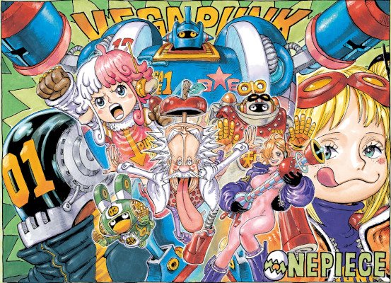 ワンピース ワーコレ ジャンプ応募者全員サービス企画 【トレジャン