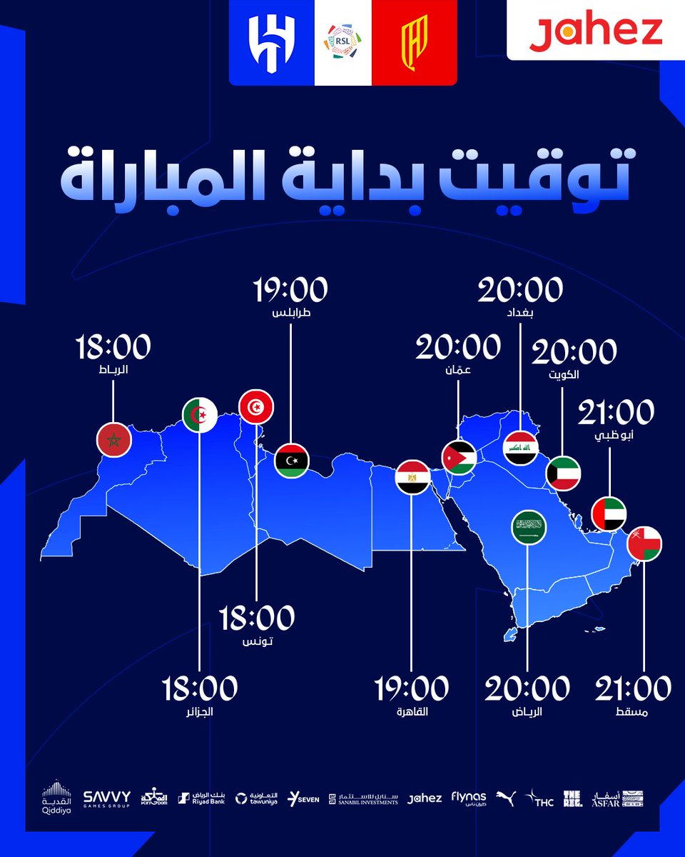 ⏳ غدًا في الثامنة مساء لنا موعد⌚️

#الهلال #دوري_روشن_السعودي ⚽️