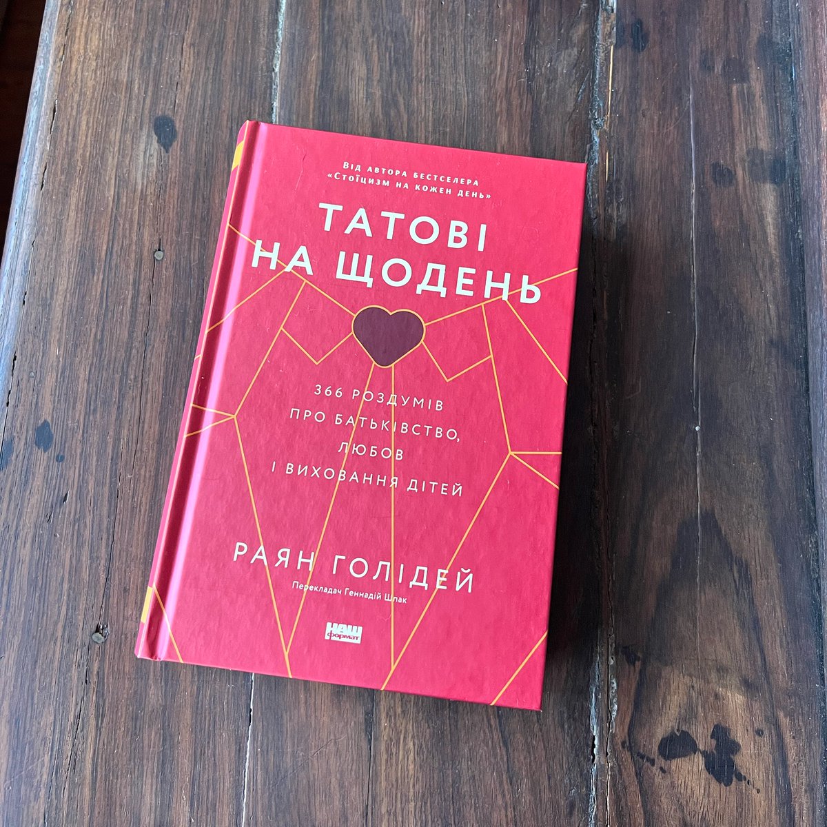 Ryan Holiday tweet media