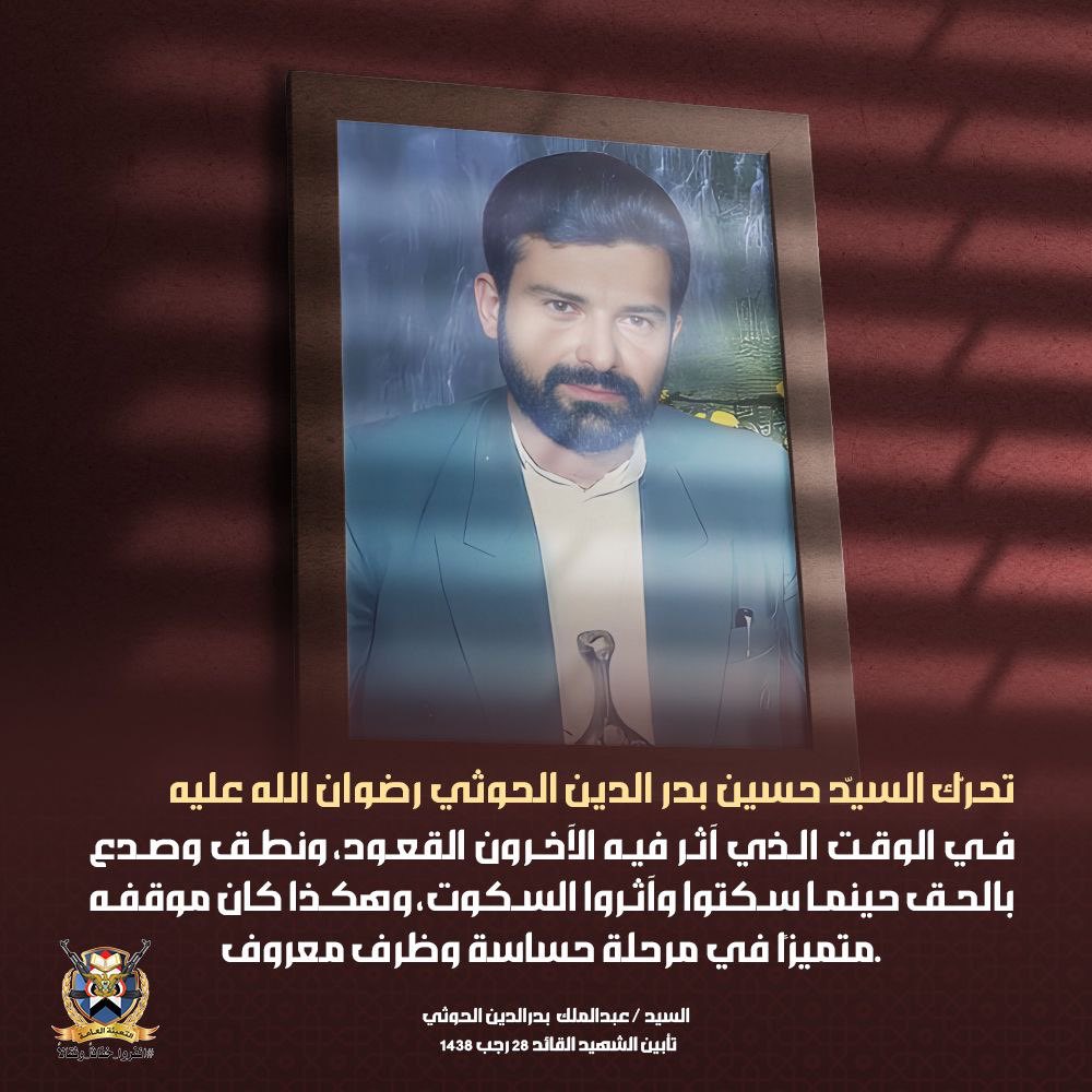 AlAshtar_Ar's tweet photo. https://t.co/nyDckZYLGM