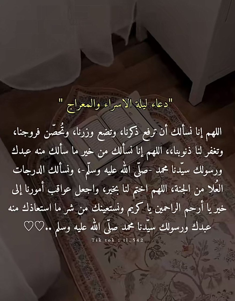 حسبي الله ونعم الوكيل٠٠٠ tweet media