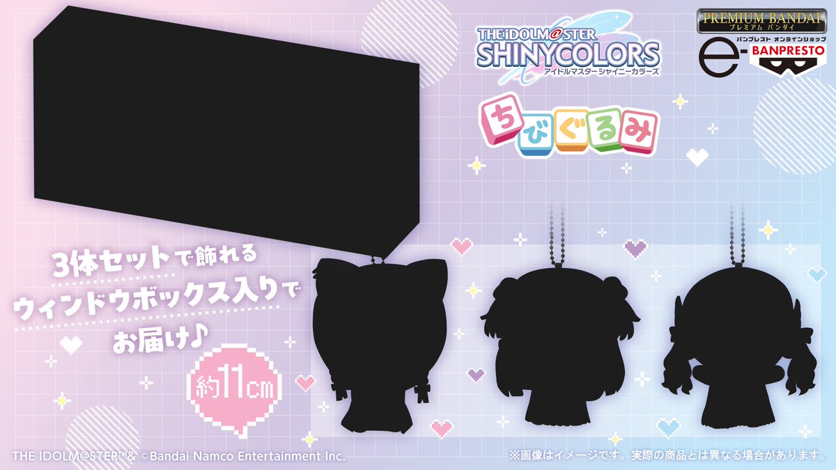 [SC] 冬優玩偶和冬優玩偶還有冬優玩偶