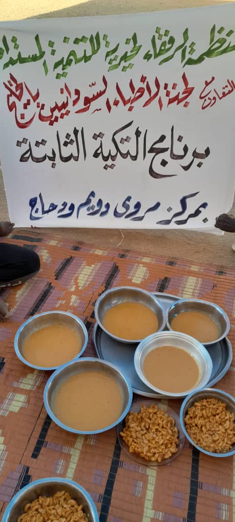 CSDGSUDAN's tweet photo. تواصل لجنتكم الموقره في مسيرتها التي شرعت فيها منذ سبتمر الماضي... ومازلنا مستمرين في دعم تكايا مروي، بالتعاون مع منظمة غيث الرفقاء الخيرية، وذلك بمبلغ ٧٠٠الف جنيه اسبوعياً...

شاكرين مقدرين مساهماتكم و دعمكم لأهلنا و اهلكم النازحين في هذا الوقت الصعب من عمر الوطن الحبيب... https://t.co/Ox4liDmpux