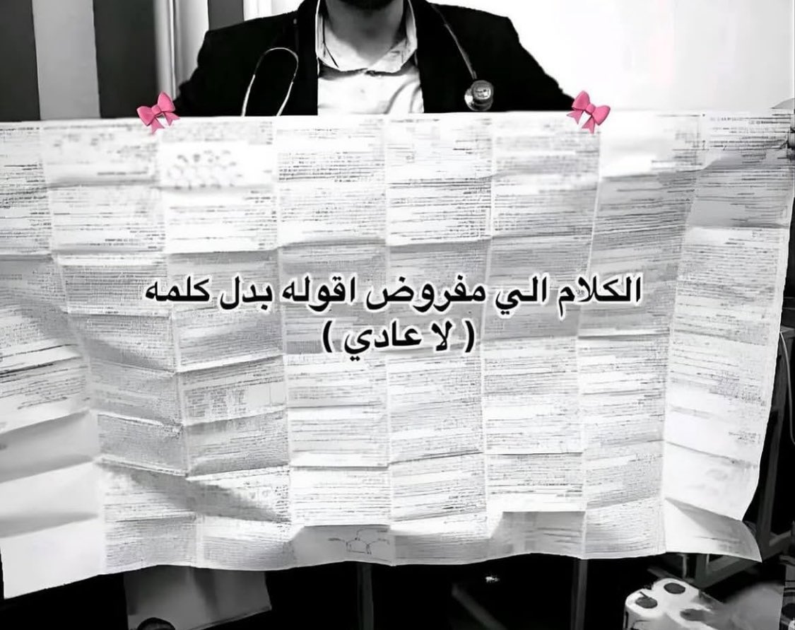 كل يوم صورة معبرة (@memesoficiial) on Twitter photo 