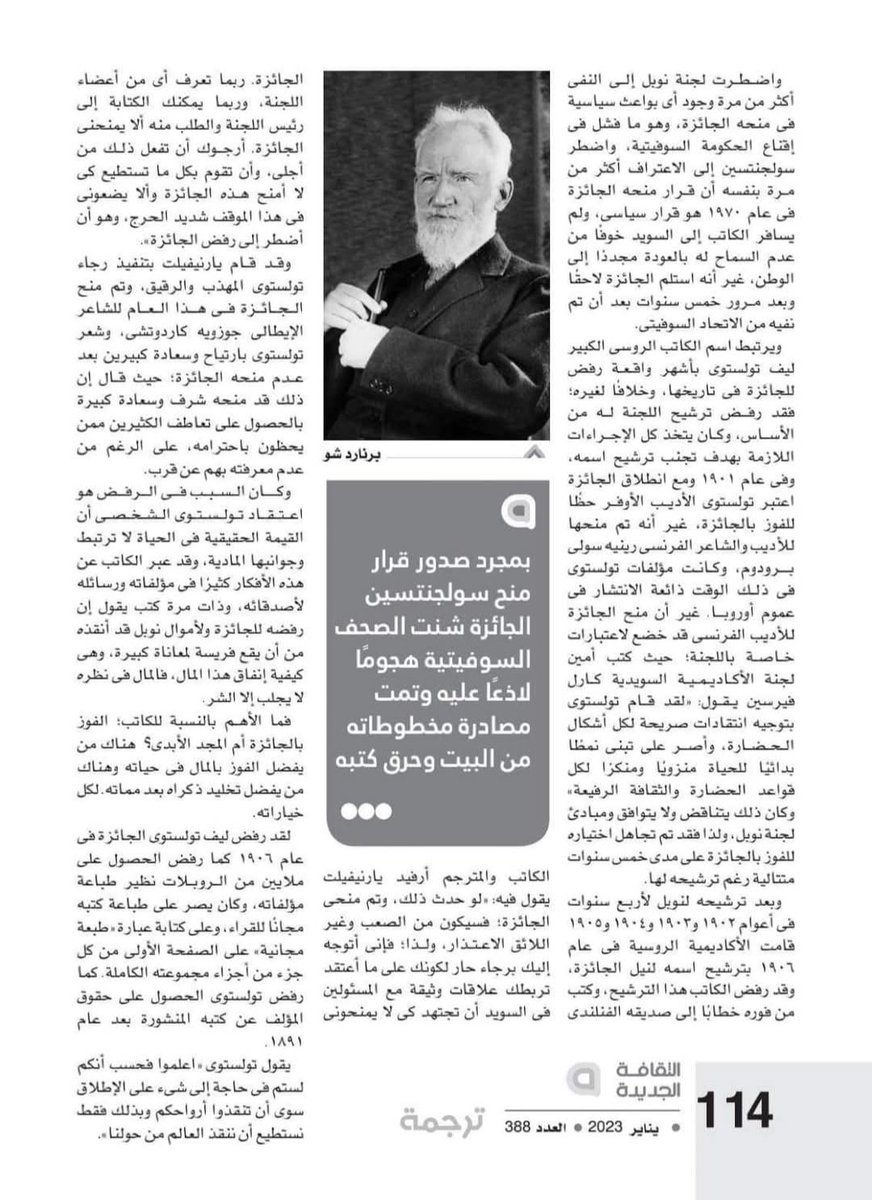 غريب tweet media