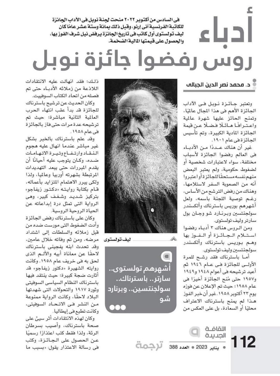 غريب tweet media