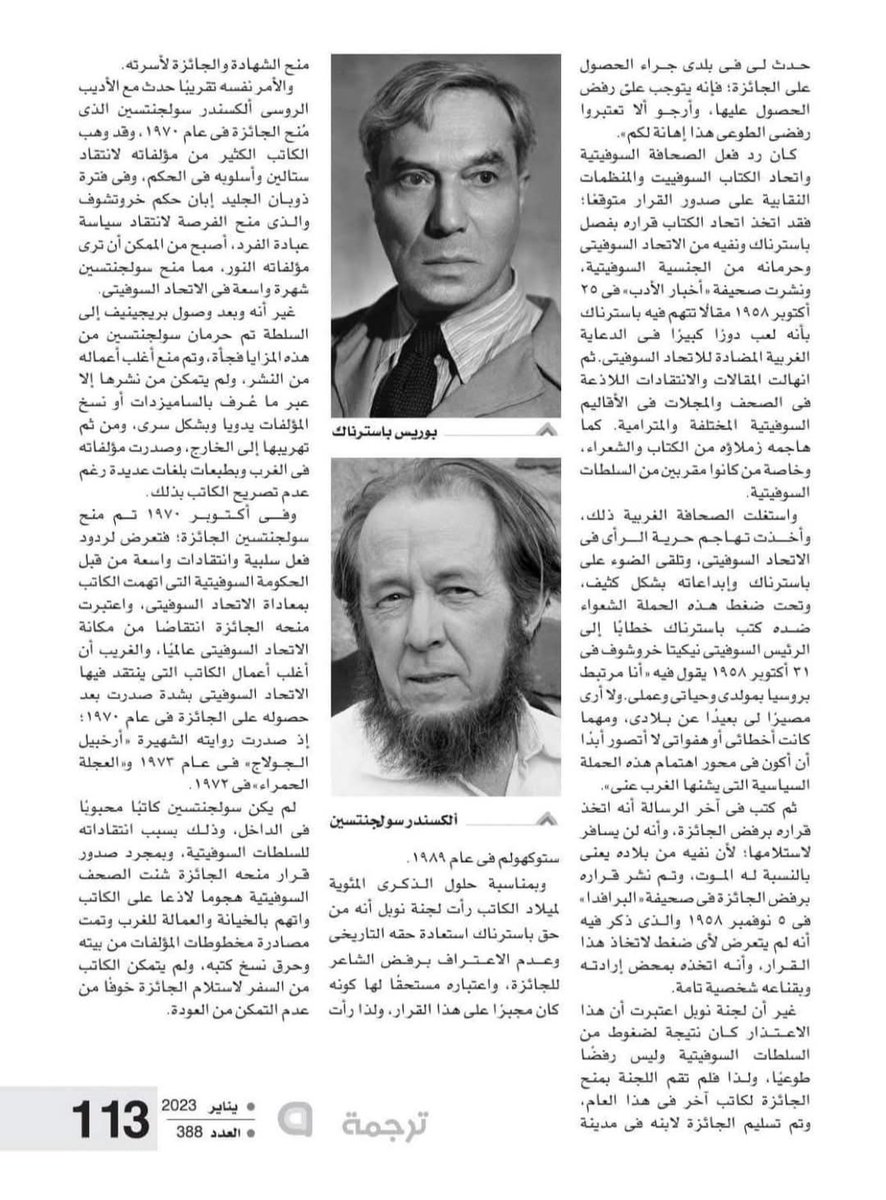 غريب tweet media