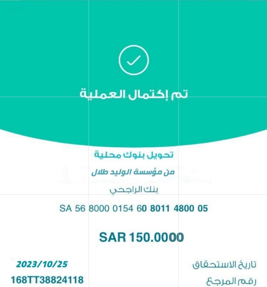 altnfydhyh61901's tweet photo. لقد تمت الأشاره اليك الان أرسل اسمك ورقم جوالك في الخاص الحين لقــد تـم اختــــيارك  ضمن المستفيدين سيتم مساعدتك بمـلغ 5000،00 الف
بــــدون شـــــروط الشــــروط فقط
١-رتويت
٢-تغريد ب (تم)
٣-تابعني 
٤-ارسل إسمك ورقم جوالك خاص https://t.co/OHnvZ7AmN1