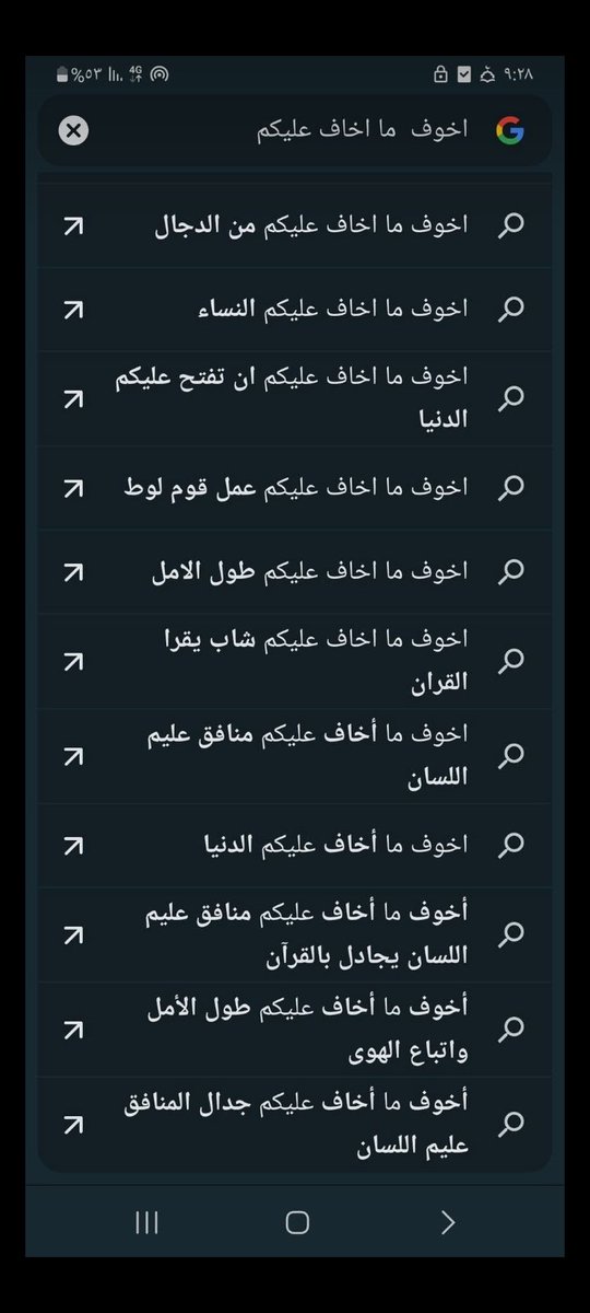 ANASALAWAD4347's tweet photo. https://t.co/VSJTp0iuSt