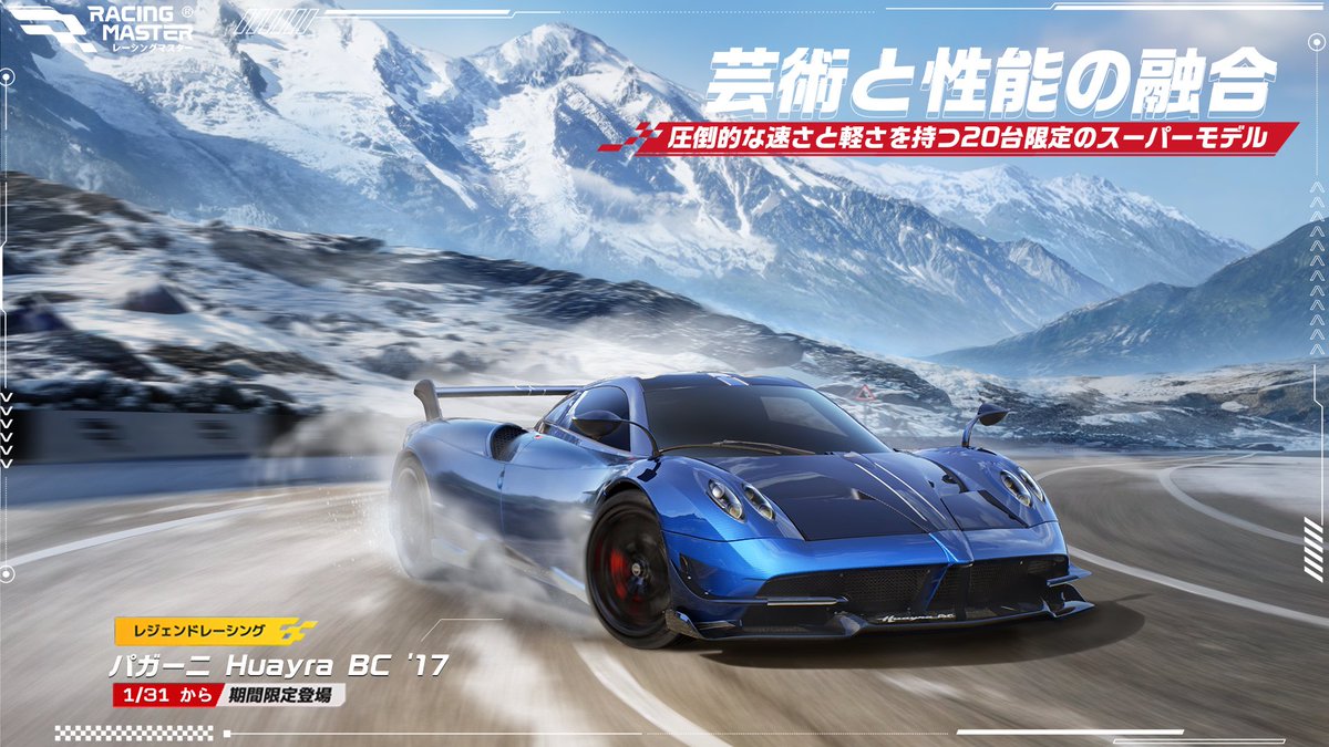 ◤ ◥|| ✨ウアイラ& NSX-R が登場✨ ||◣ ◢|| 25S2シーズン開幕に