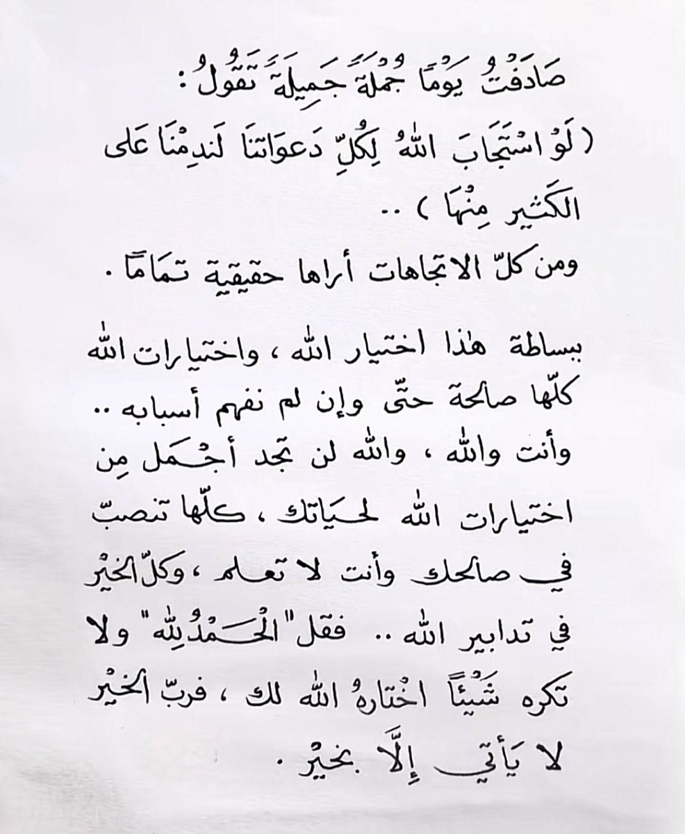 نجود العلي tweet media