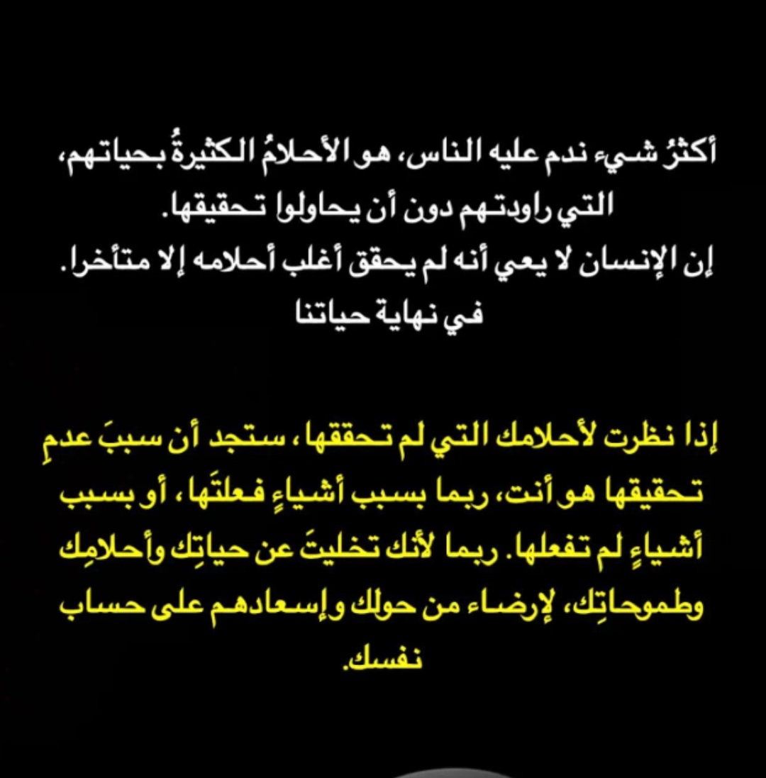 رفوف الذٍكريات (@rfooo0f) on Twitter photo 