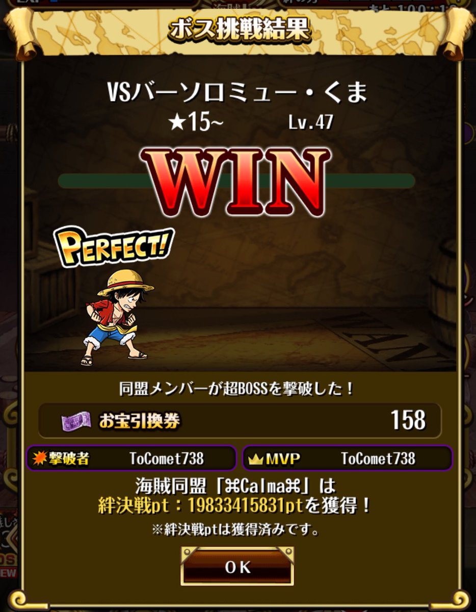 lvhsohe's tweet photo. 久々トレクラーしました🐢
ずーっとゆったりしてたのに最終日夜に2桁目標に慌てだしてCalmaって感じだった😂
1兆出せて良かった！

特攻・救援ありがとうございました🤍 https://t.co/A7rBKfEAbc