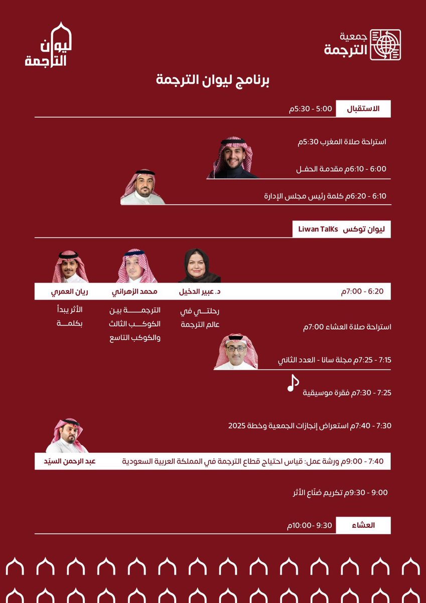 الكوكب التاسع tweet media