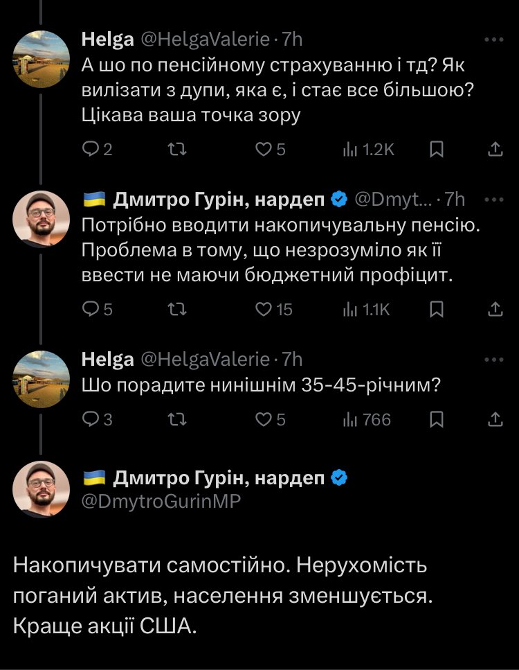 РК tweet media