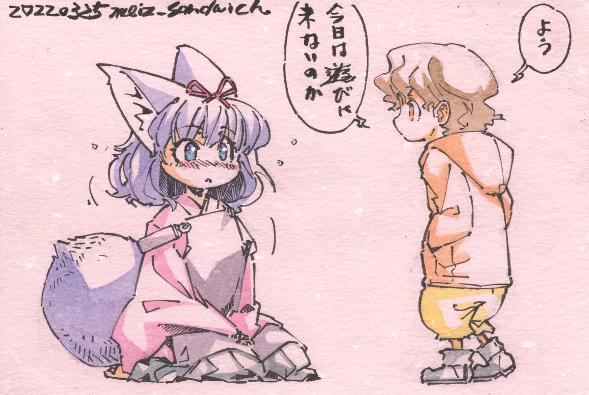 #これを見た人はピンクの入った画像を貼れ 