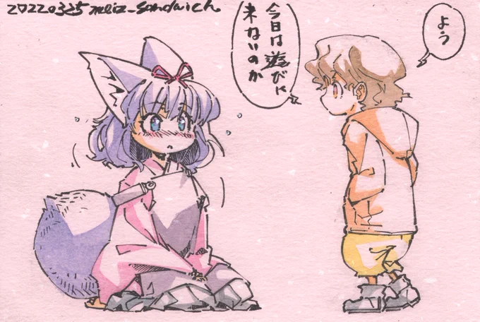 #これを見た人はピンクの入った画像を貼れ 