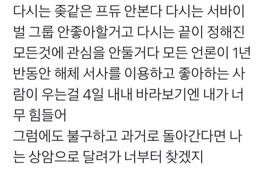 isaynuna's tweet photo. https://t.co/dynqgxlZlm