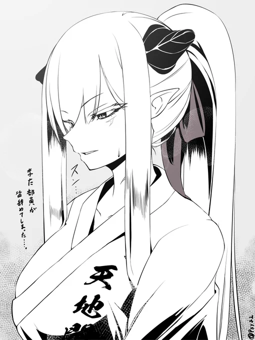 今日も道場で一人で朝練してる魅凪部長 