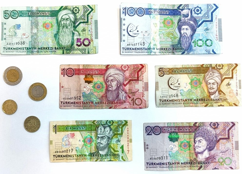 トルクメニスタン 🇹🇲の通貨「マナト」には、神話の英雄や古代王朝の