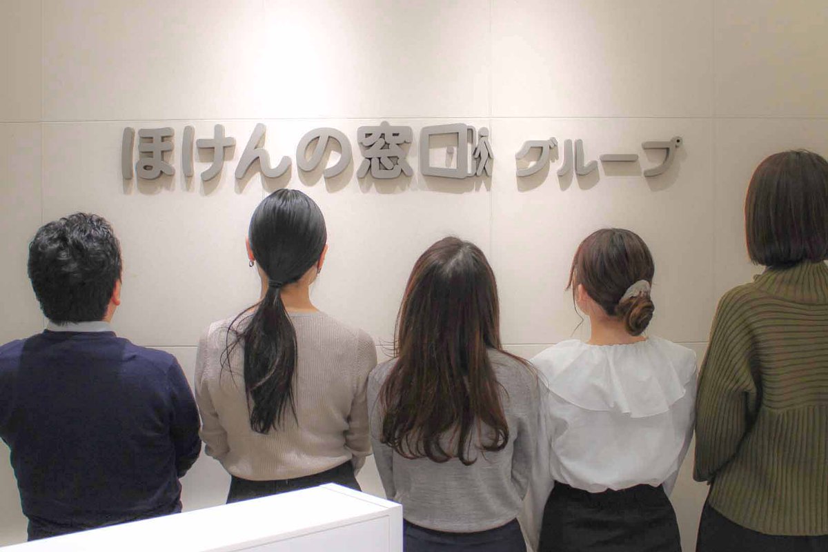 ほけんの窓口の公式X始めました。 社員で頑張ります。 今さら聞けない保険の話や、知って得するお金の話などを届けたいと思っています。  X素人社員🔰でやっていきます。 何卒、ご指導のほどよろしくお願いします。 ＃ほけんの窓口