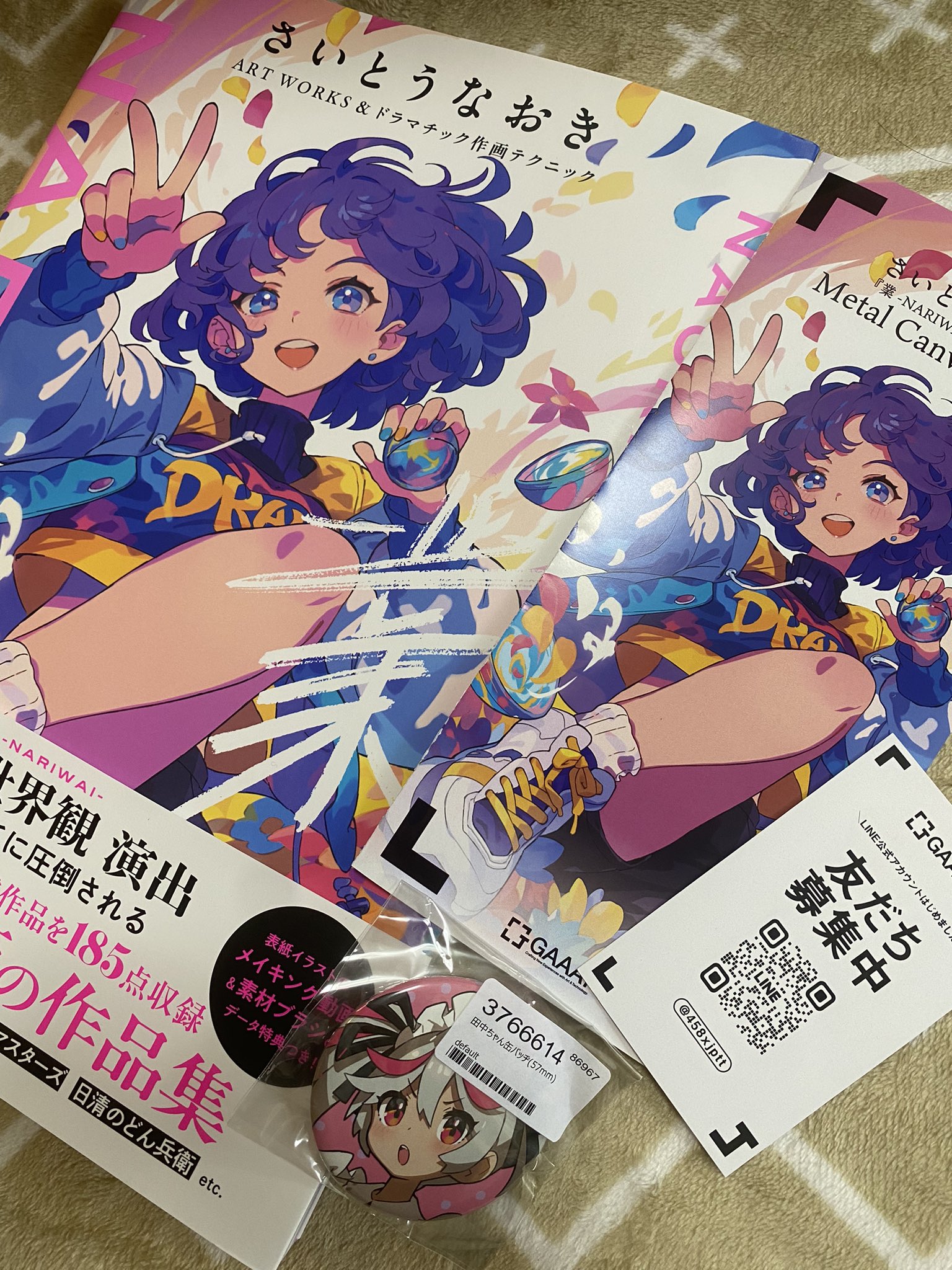 如月まっちゃ💘例大祭 そ-13ab/ショートケーキにとろける on X 如月まっちゃ💘例大祭 そ-13ab/ショートケーキにとろける on X