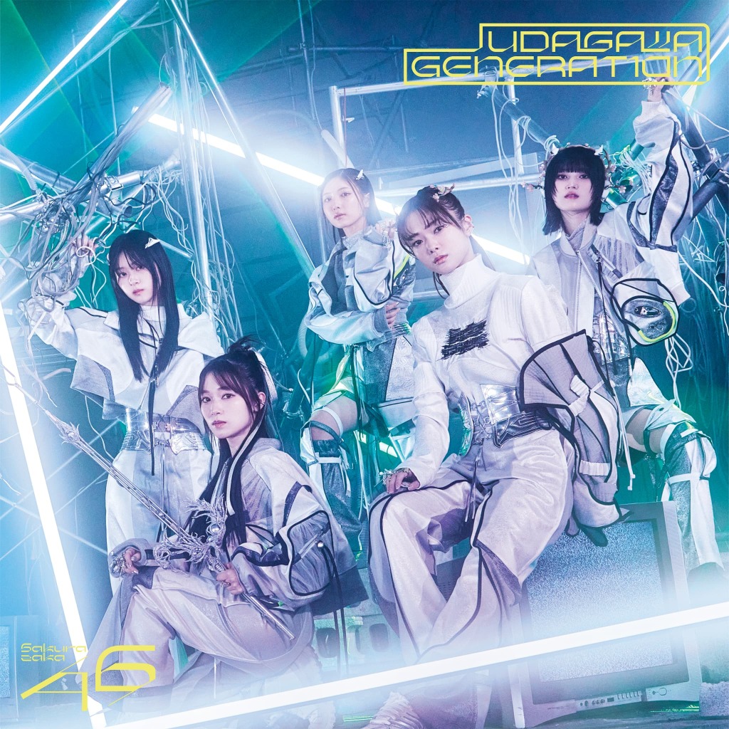 UDAGAWA GENERATION ジャケット MV 森田ひかる 8種コンプ UDAGEN ジャケット MV 森田ひかる コンプ 櫻坂46 【匿名配送
