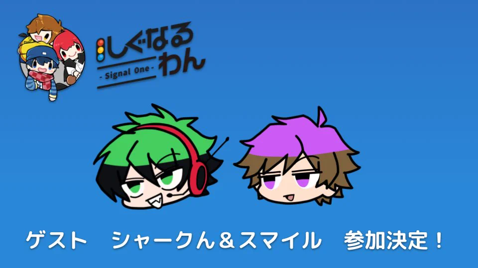 シャークん (@sharkenWT) / X