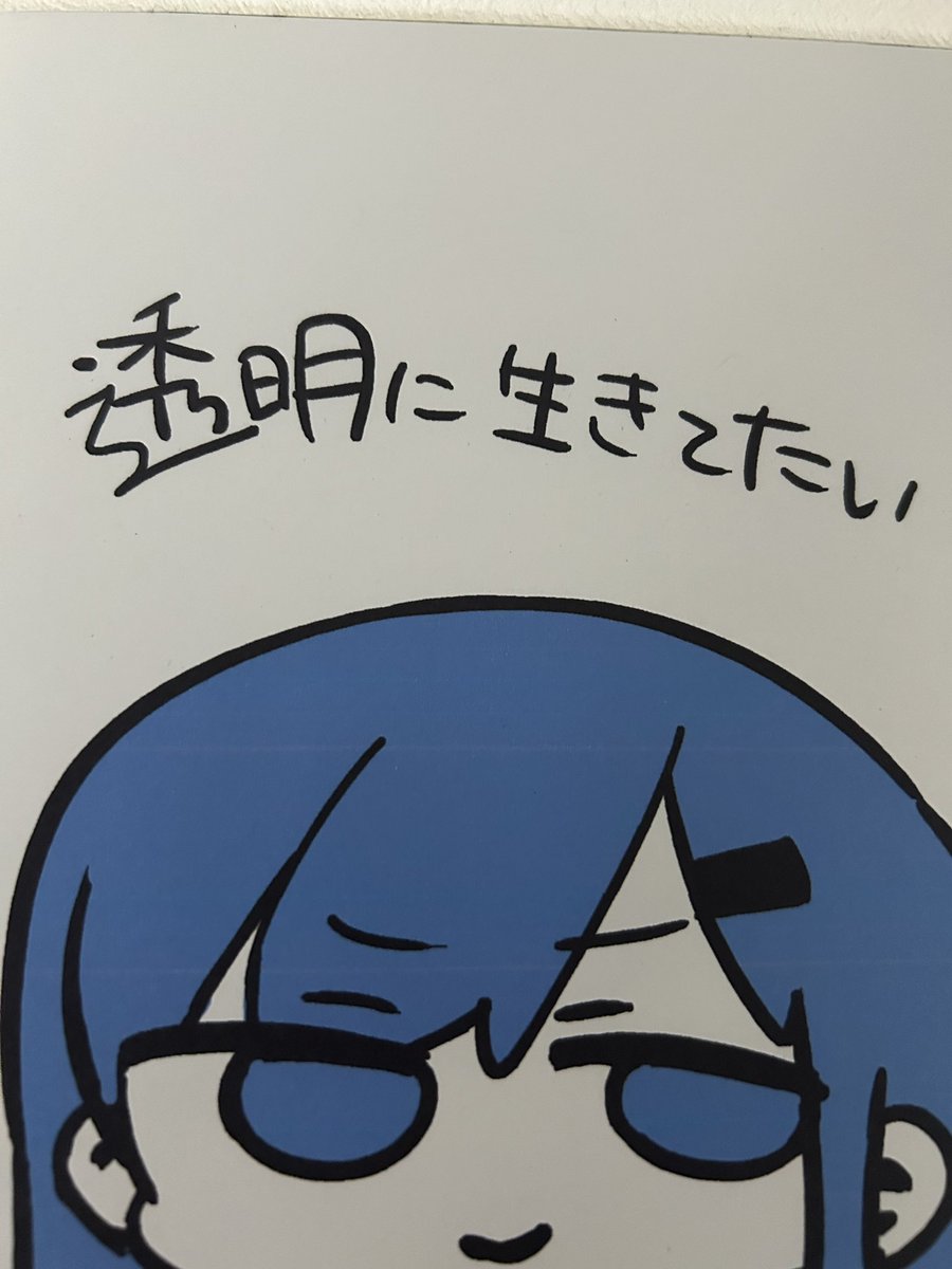 寺田てら展　SensiouS　ROBBI(size270) 　アクリルプレート他 GaU__goaEAA30h5.jpeg?w=244&h=
