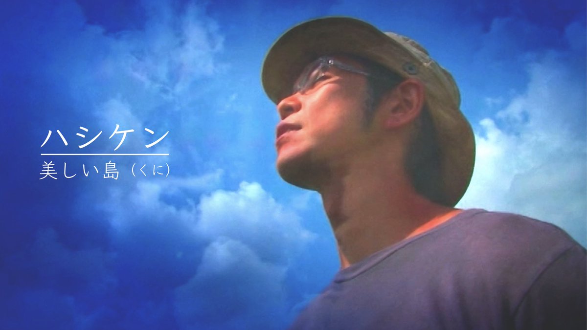 ハシケン hasiken tweet media