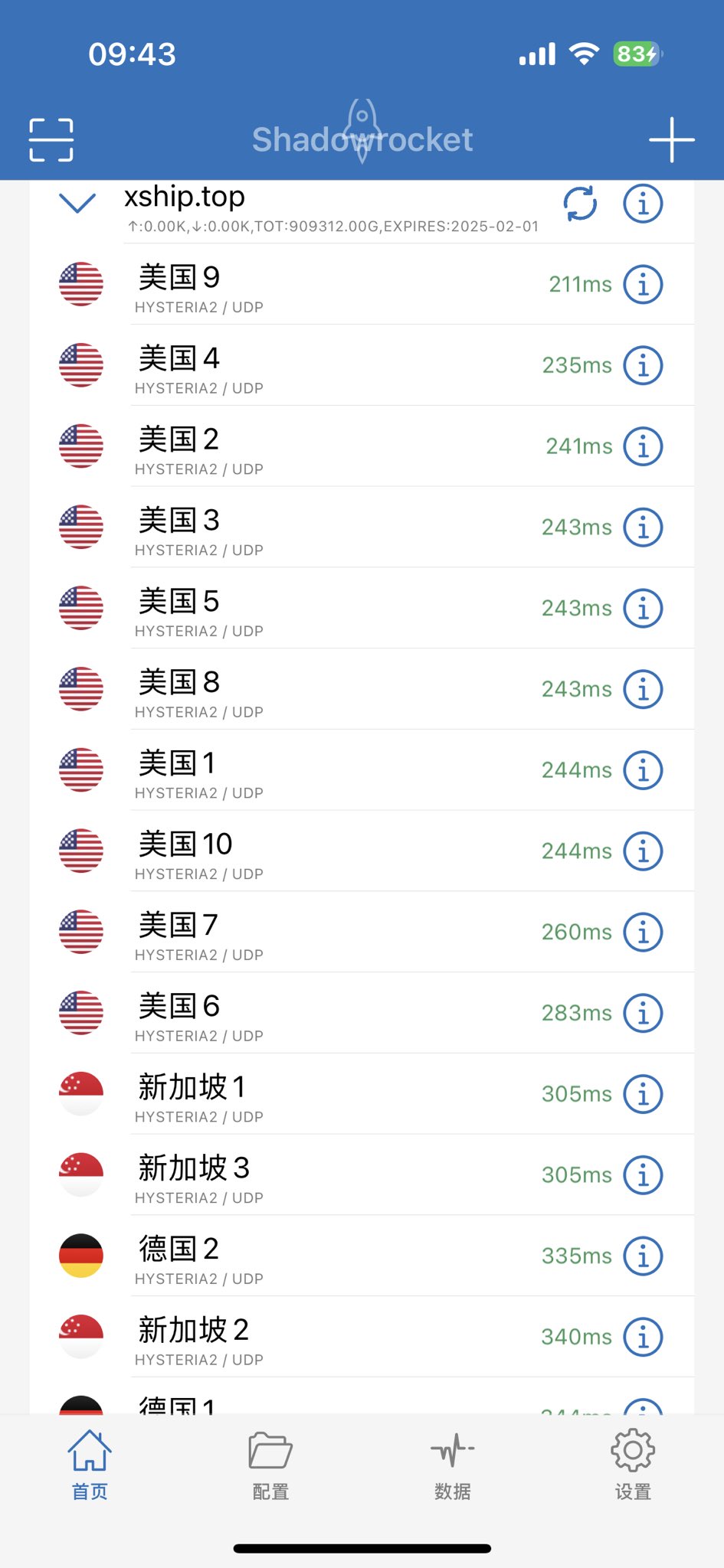 小火箭id🆓 on X: 