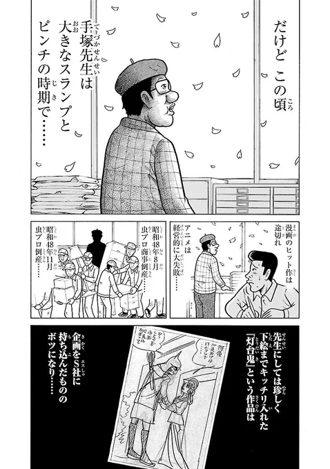 (3/7) 