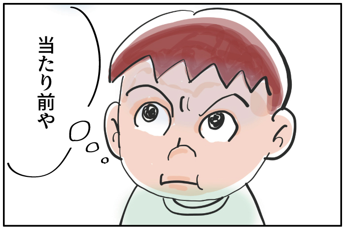 オレンジ色のぞう(4/6) 