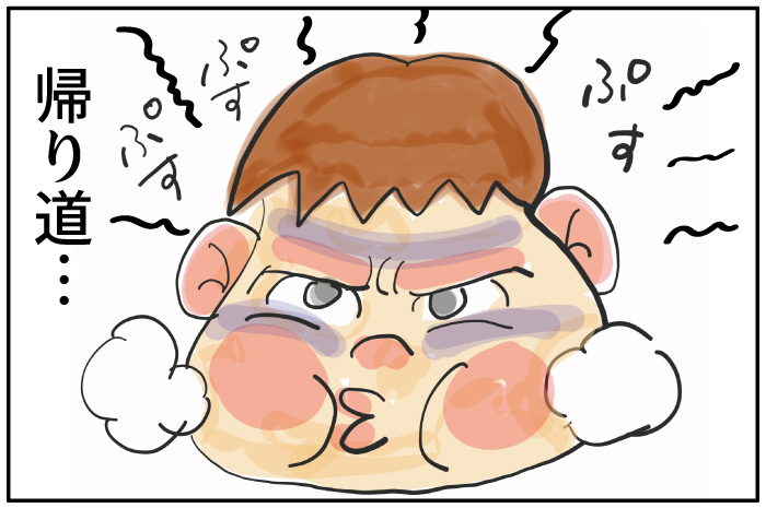 オレンジ色のぞう(4/6) 