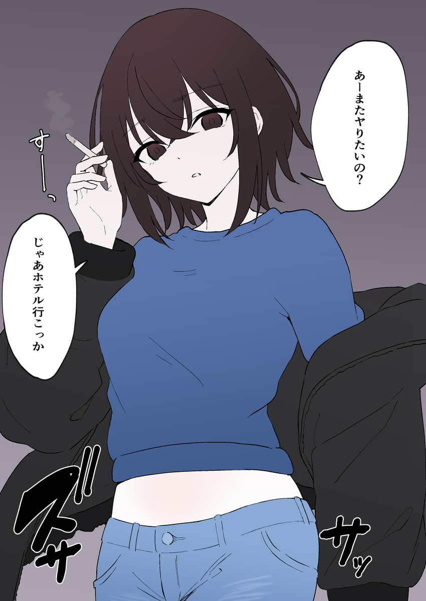 貞操観念がバグってて頼めばヤらせてくれるお姉さん 