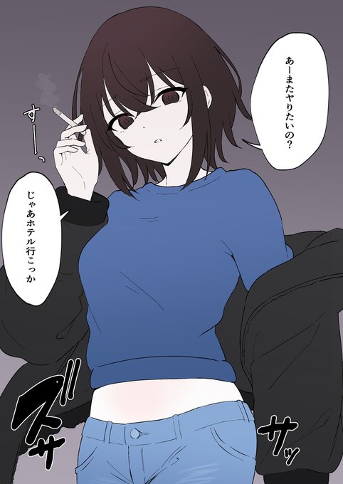 貞操観念がバグってて頼めばヤらせてくれるお姉さん 