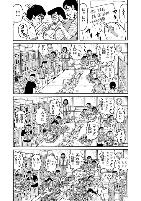 (10/13) 