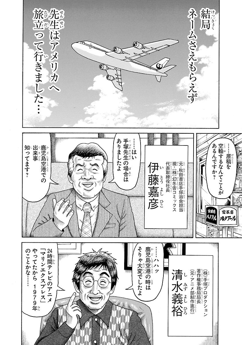 (5/13) 