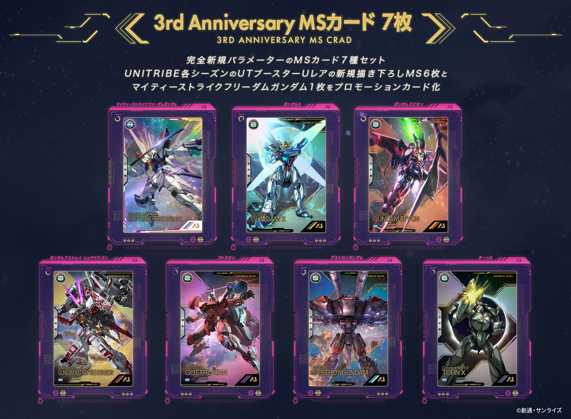 マイティーストライクフリーダムガンダム　アーセナルベース 楽天市場】アーセナルベース FQ01-017 マイティーストライク