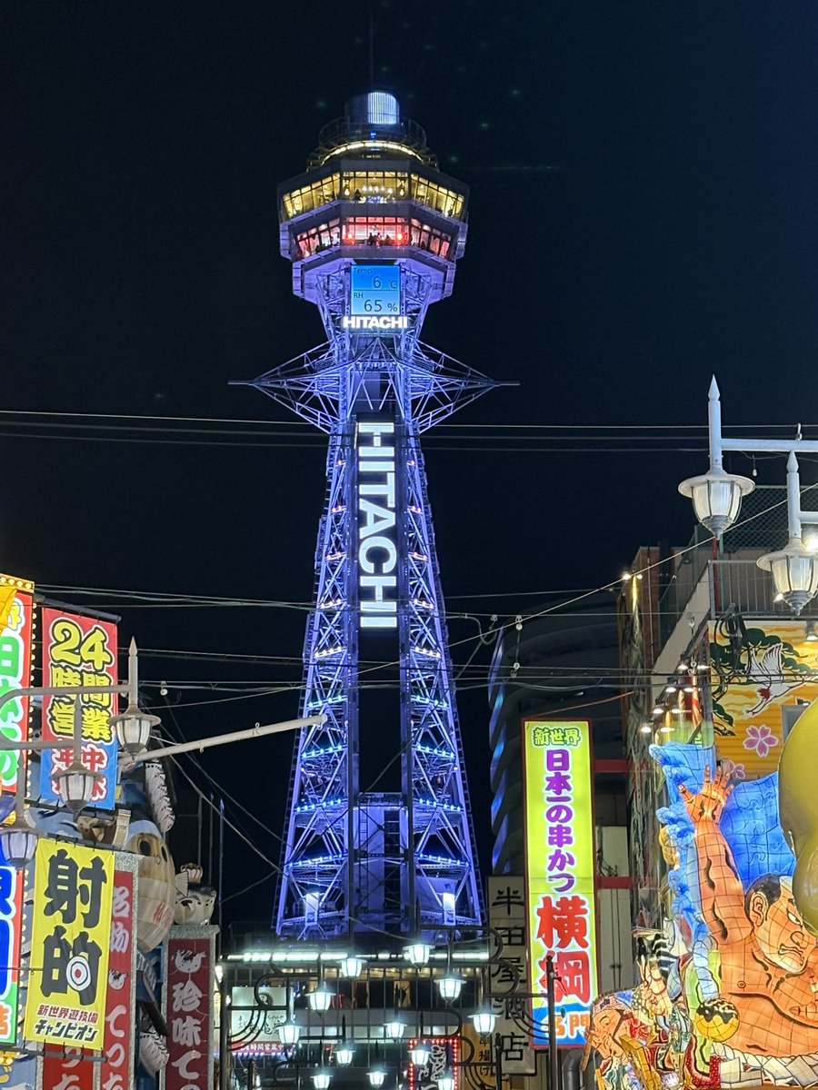 今年在大阪过年🧨
