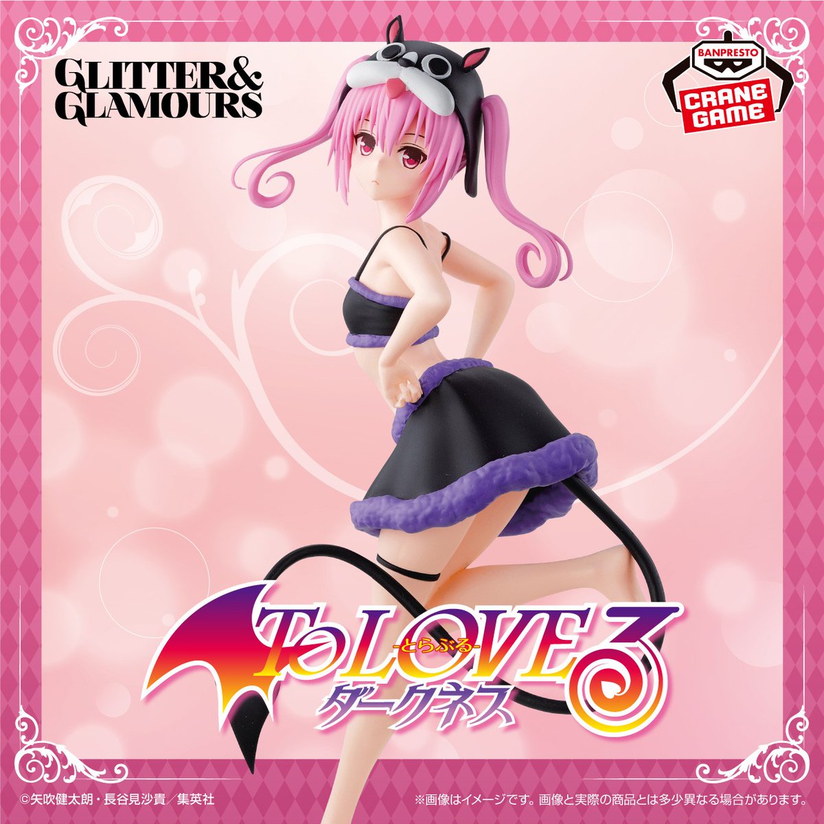 バンプレストブランド(BANDAI SPIRITS) (@banpre_pz) on Twitter photo \キュートなアニマルフード🐶/
「To LOVEる-とらぶる-ダークネス」から、『GLITTER&GLAMOURS』シリーズにナナ・アスタ・デビルークが登場🎵
衣装や尻尾の細かな造形にもご注目💗
1月28日(火)よりクレーンゲーム景品で順次登場✨
bsp-prize.jp/item/2730225/
<a href="/toloveru_com/">To LOVEる-とらぶる-ダークネス公式</a> #toloveru_d #BANPRESTO \キュートなアニマルフード🐶/
「To LOVEる-とらぶる-ダークネス」から、『GLITTER&GLAMOURS』シリーズにナナ・アスタ・デビルークが登場🎵
衣装や尻尾の細かな造形にもご注目💗
1月28日(火)よりクレーンゲーム景品で順次登場✨
bsp-prize.jp/item/2730225/
<a href="/toloveru_com/">To LOVEる-とらぶる-ダークネス公式</a> #toloveru_d #BANPRESTO