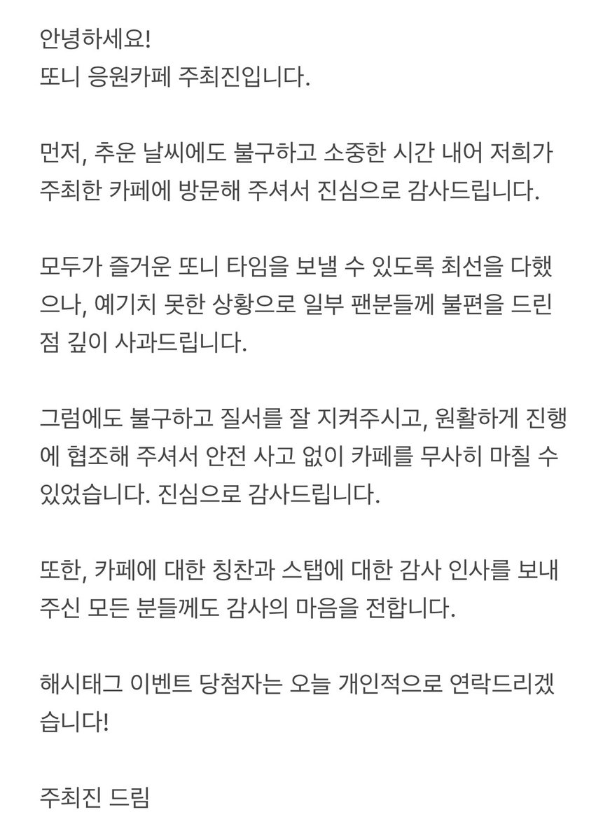 이현선 응원카페 (@ttony_cafe) on Twitter photo 