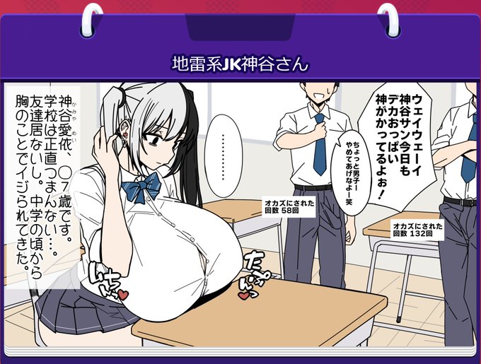 なんか始まった 